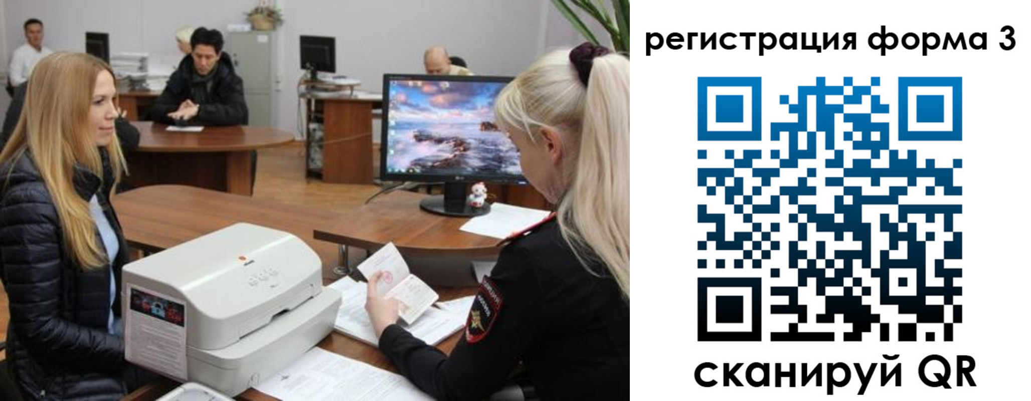 прописка иностранных граждан в Нижнекамске