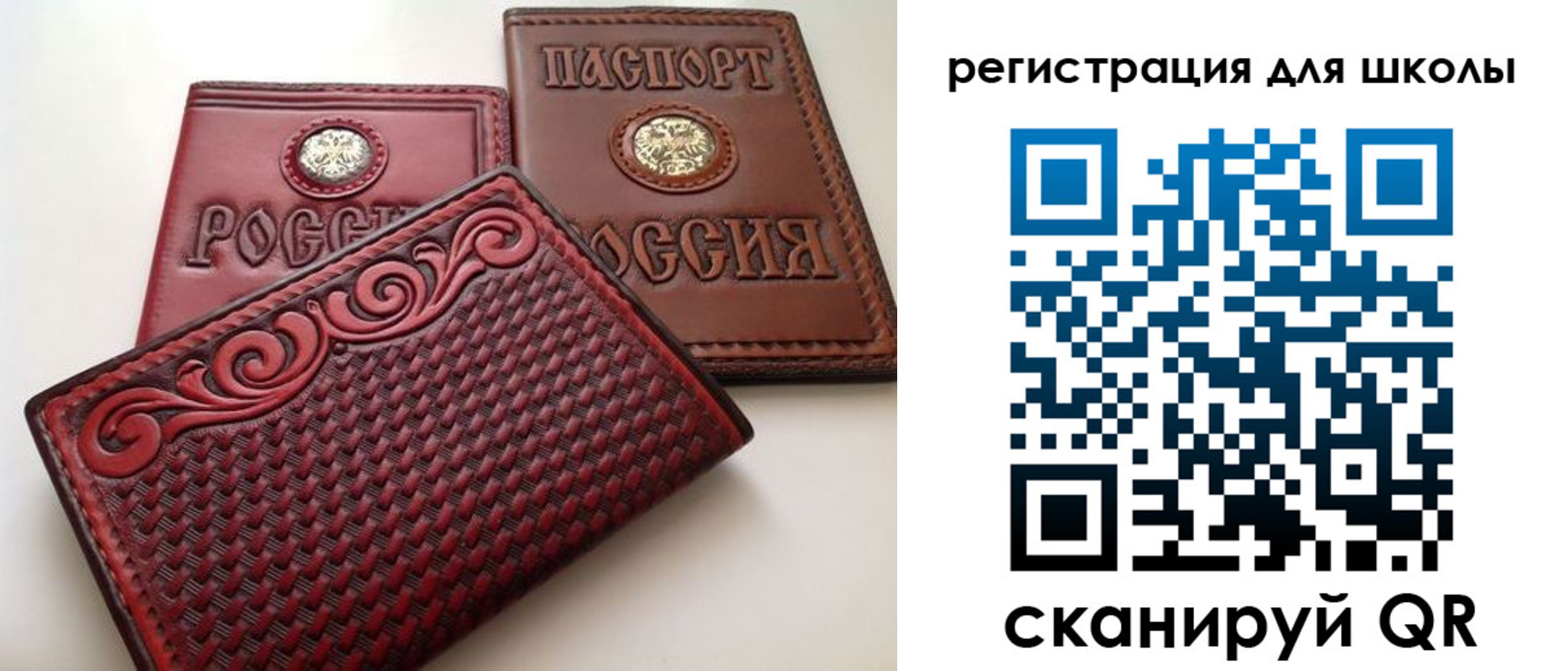 временная регистрация недорого в Нижнекамске