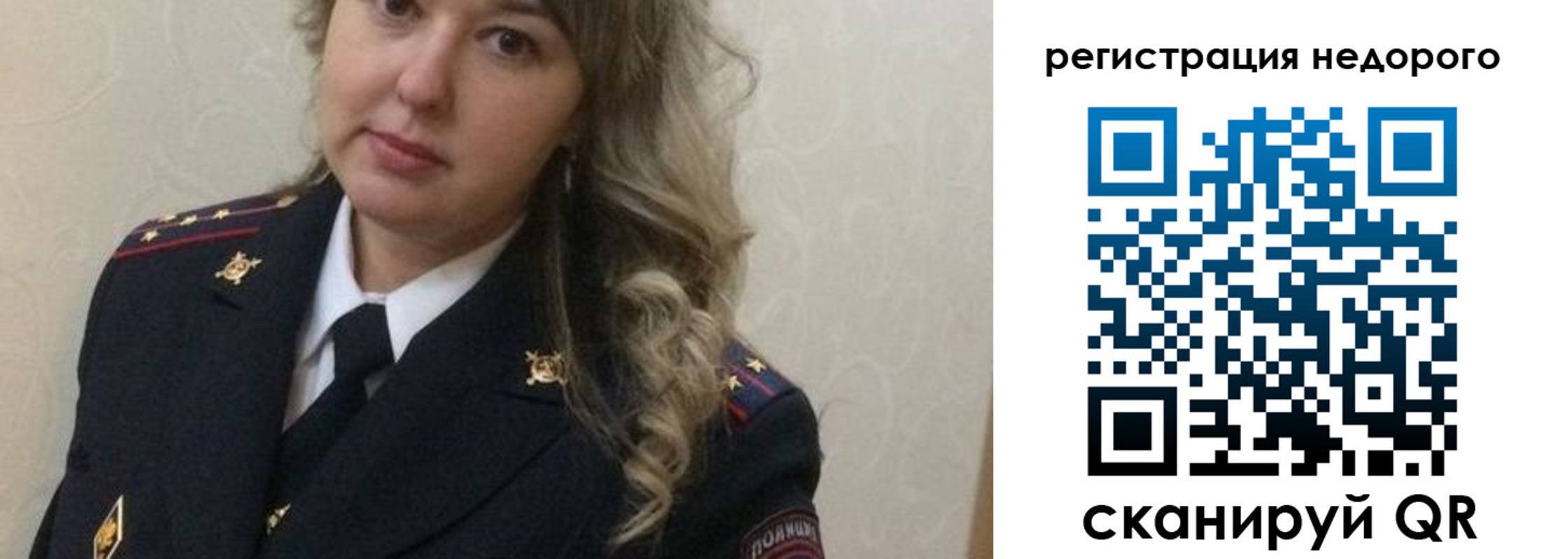 прописка от собственника в Нижнекамске